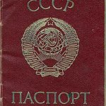 Soviet passport