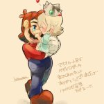 Mario Like A Father Of Rosalina!