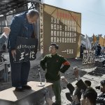 Chinese Communist Struggle Session