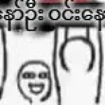 Phyo aung GIF Template