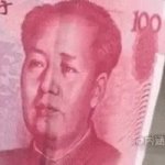 Happy sad yuan GIF Template