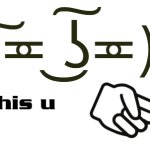 That one Guy In Ranked