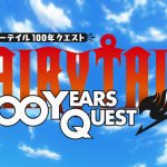 100 year quest