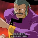 Mobile Suit G Gundam Master Asia