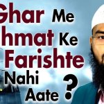 Jis Ghar Me Farishte