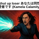 Kamela Calamity