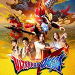 Ultraman Omega: New Generation Ultraseven (2025-2026)