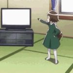 now then GIF Template