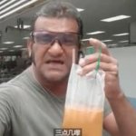 Drink Tea GIF Template