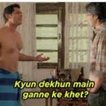 ganne ke khet template