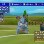 Nidoqueen stadium animation GIF Template