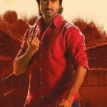 Chad does what Chad wants (Tamil Edition)