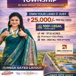 GEM Group SREE LAXMI BALAJI TOWN SHIP