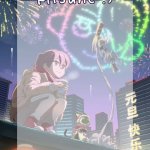 kitsunes gtm new year temp meme