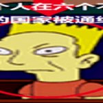 Bart Simpson shitpost