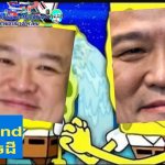 Thiefland ចោរលួចដី meme
