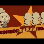 Animal Crossing: Communism edition meme