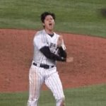 Japan 2023 World Baseball Classic Celebration GIF Template