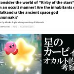 kirby occult annunaki