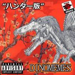 Dinomemes