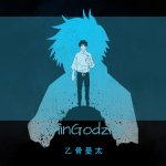 ShinGodzilla Announcement Template meme