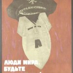 The US is Like Hitler (1967)