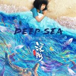Deep Sea