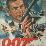 Thunderball (1965 Japanese B2)