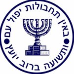 mossad logo