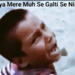 Mere muh se nikal gayi