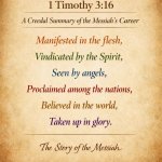 In that theological world, 1 Tim 3:16 CANNOT BE READ as a METAPH