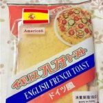 English French Toast