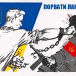 break the chains ukrainian anti communist poster