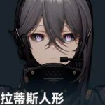 Evil Nemesis be like