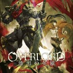overlord the dark hero