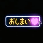 Black Background and Japanese Text Kills Eternal Sailor Moon