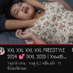 XXL freestyle 2024