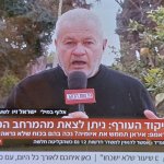 Israel Ziv Thick not Long