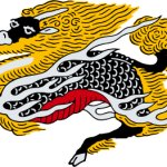 Kirin