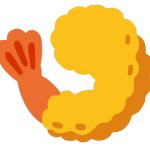 Fried shrimp emoji