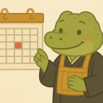 Agenda Daiji