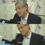 Shun Chi Ming Raining Meme