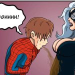 Ultimate Peter’s revenge