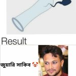 Shakib Al Hasan Meme