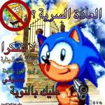 arab meme (random) template