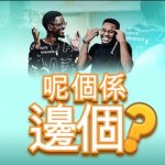 Chinese who is this?