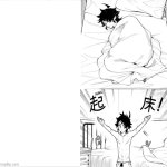 Ichi the Witch I sleep