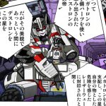 Transformers Megatron