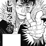 let’s use every last drop