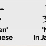 Thing in Japanese